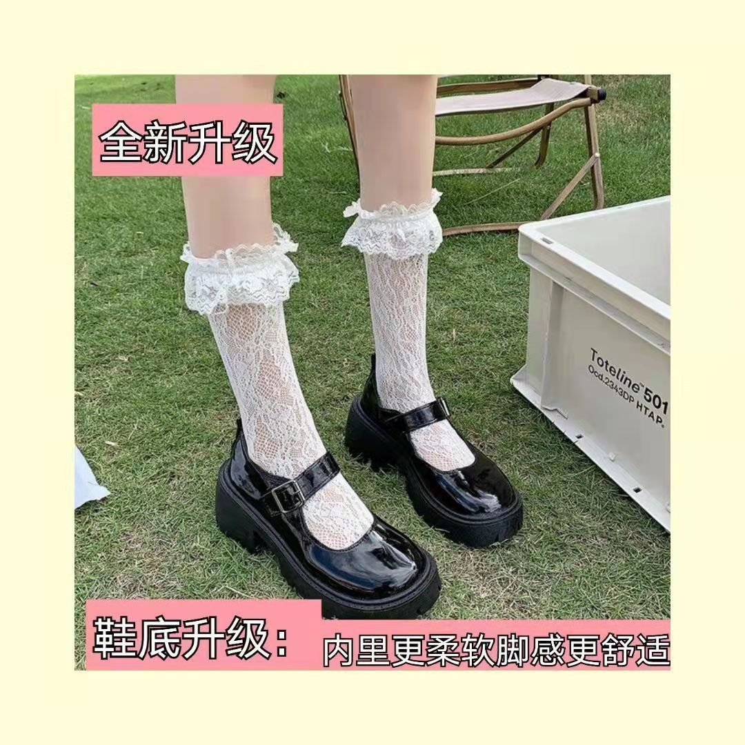 Black [Bright Edition]