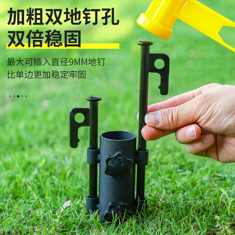 户外露营天幕杆固定器帐篷支架遮阳棚支撑杆地钉配件撑杆调节底座|undefined