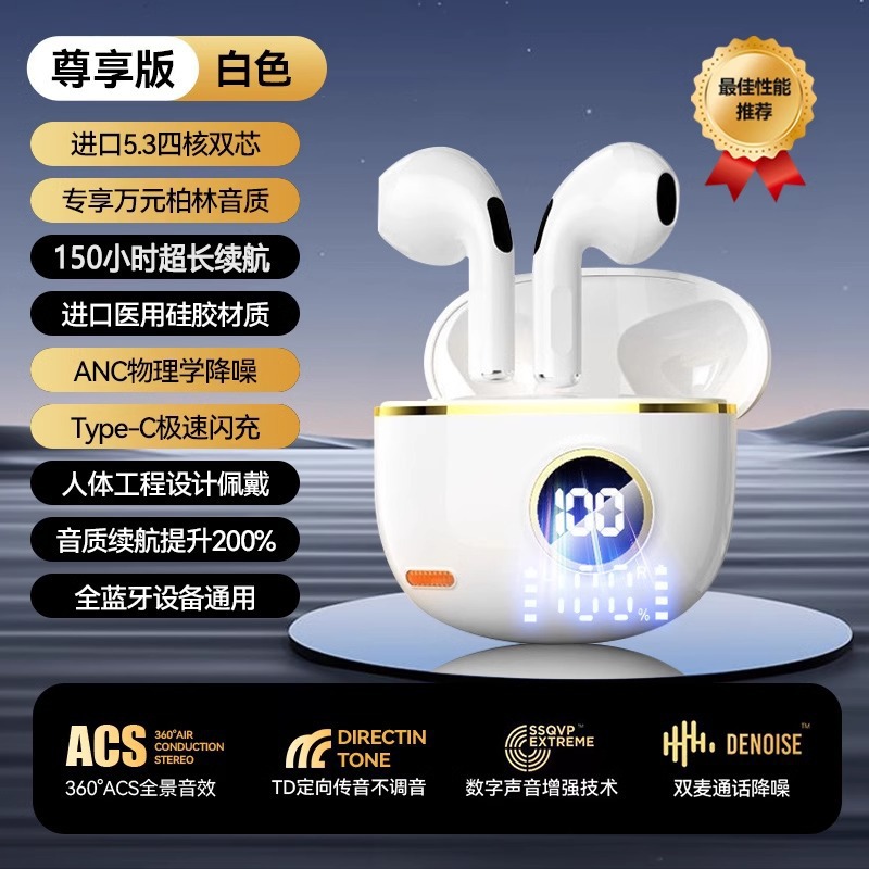 La voz de Berlín auriculares Bluetooth 2025 nuevo ultra larga duración deportiva correr ruido reducción de alta calidad de sonido en el oído conducción