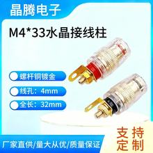 ��̖ˮ��͸���Ӿ��� 520��푽Ӿ��� M4���~僽��㽶���� �㽶ĸ��