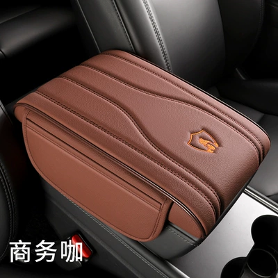 Armrest box pad Armrest Box Mat Universal Storage - business-cafe