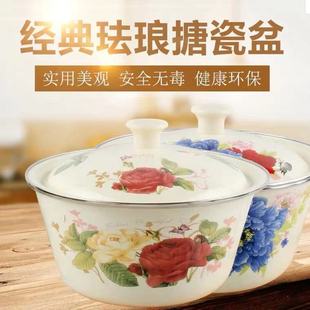 Thickened enamel enamel basin with lid nostalgic old-fashioned enamel soup basin oil basin household dumpling stuffing wash basin cover Bowl