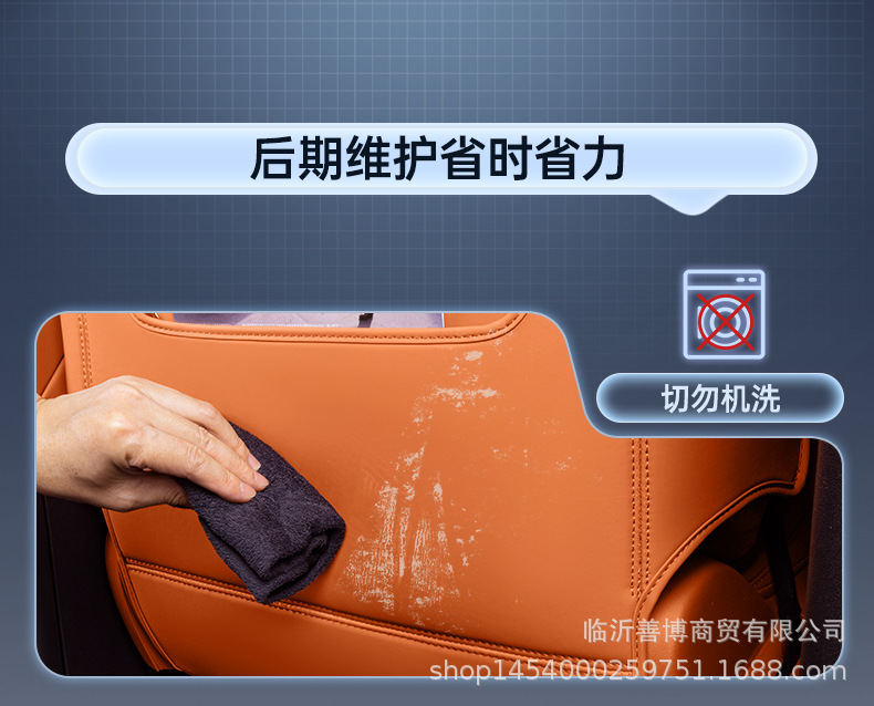 Anti-Kick Pad for Changan Qiyuan Q07 Car Seat