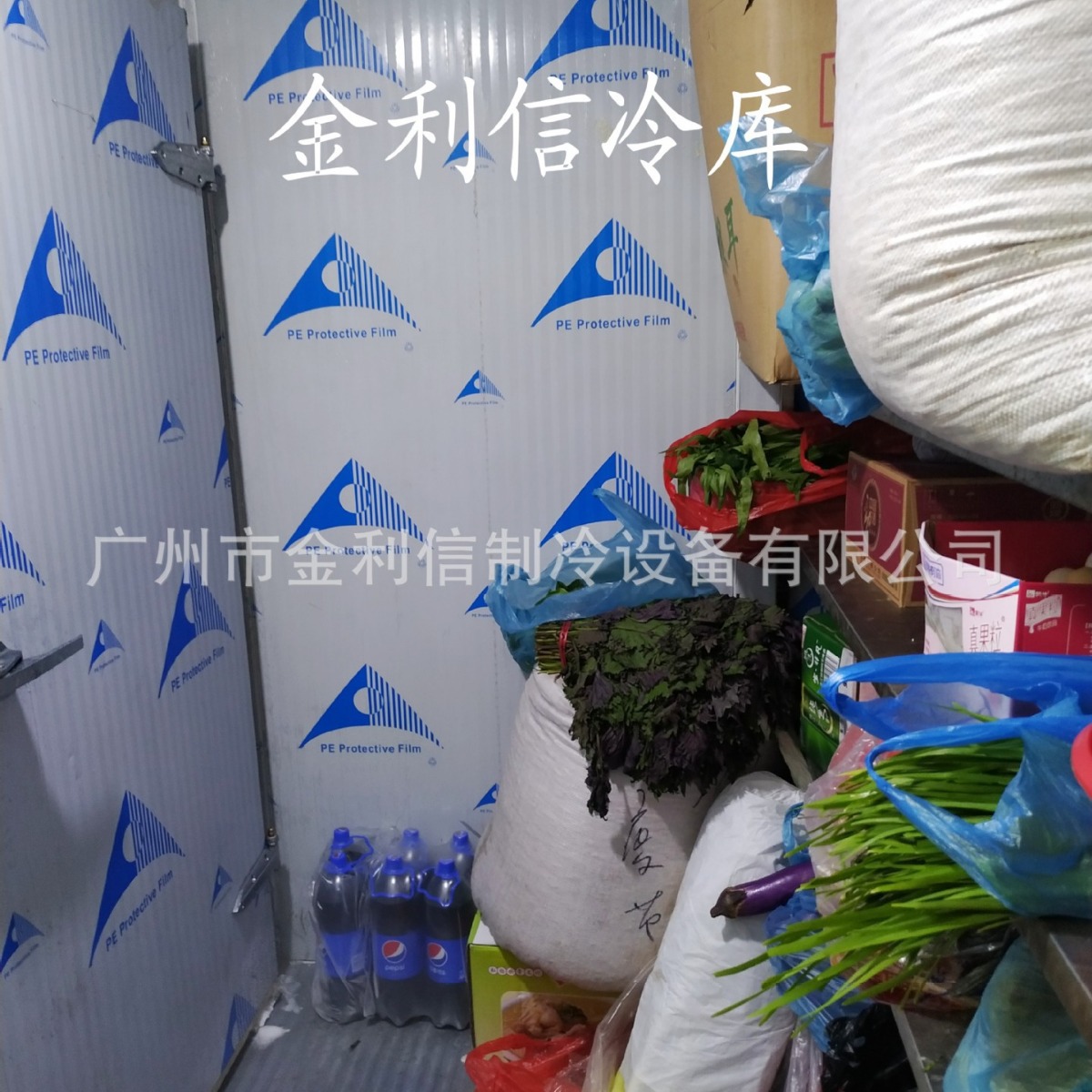 冷冻冷藏双温冷库，水产海鲜肉类冻库，果蔬保鲜库，食品冻库