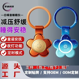 家用点痣仪;美眼仪;其他影音电器