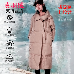 202490 White Duck down Lapel Niche Long down Jacket Women's High-End Over-The-Knee Jacket Parka Large Lapel