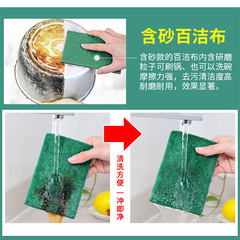 百洁布皿洗い台所工業用金鋼砂専用の厚い雑巾で家のブラシの隙間をきれいにして清潔にする
