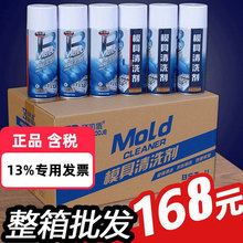 F؛˾ģϴͿģ坍ϴģˮ450ml