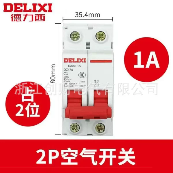 DZ47S C Type 2P 1A