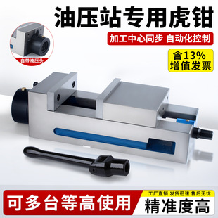 Һ��ϵ�y���ù���ƽ���Q����̨�Qֱ��һ�w���Q6��㊴�CNC�͉�̨�Q