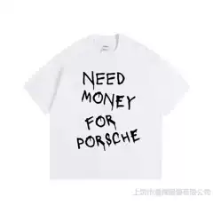 "Need Money for a Porsche" Original Chinese Streetwear Letter Print Heavyweight T-shirt, Simple Loose Fit