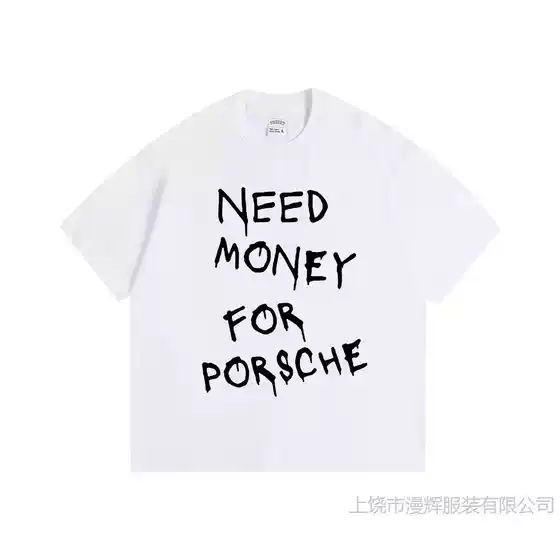 "Need Money for a Porsche" Original Chinese Streetwear Letter Print Heavyweight T-shirt, Simple Loose Fit