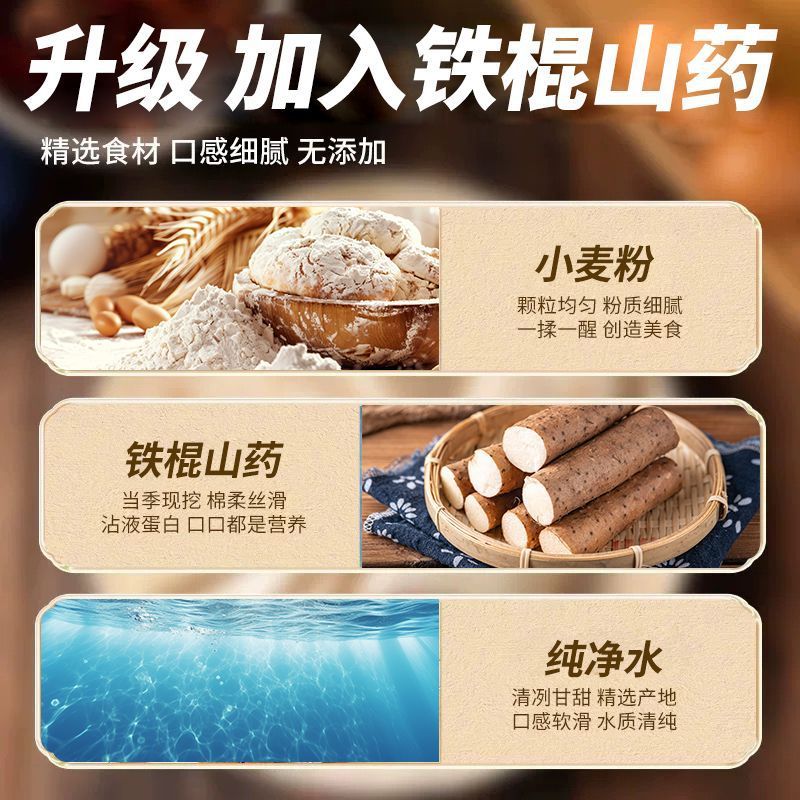 河南鉄棒ヤム春餅手作りホットヌードル農家焼き春餅パンケーキの皮商業すぐに食べられるブリトー朝食ケーキ|undefined