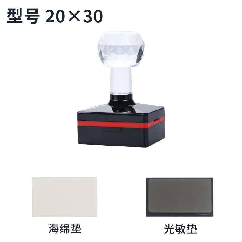 크리스탈-[20*30mm][완성된 씰]