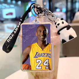 科比钥匙扣diy图片制作24号球衣周边明星动漫礼物小挂件