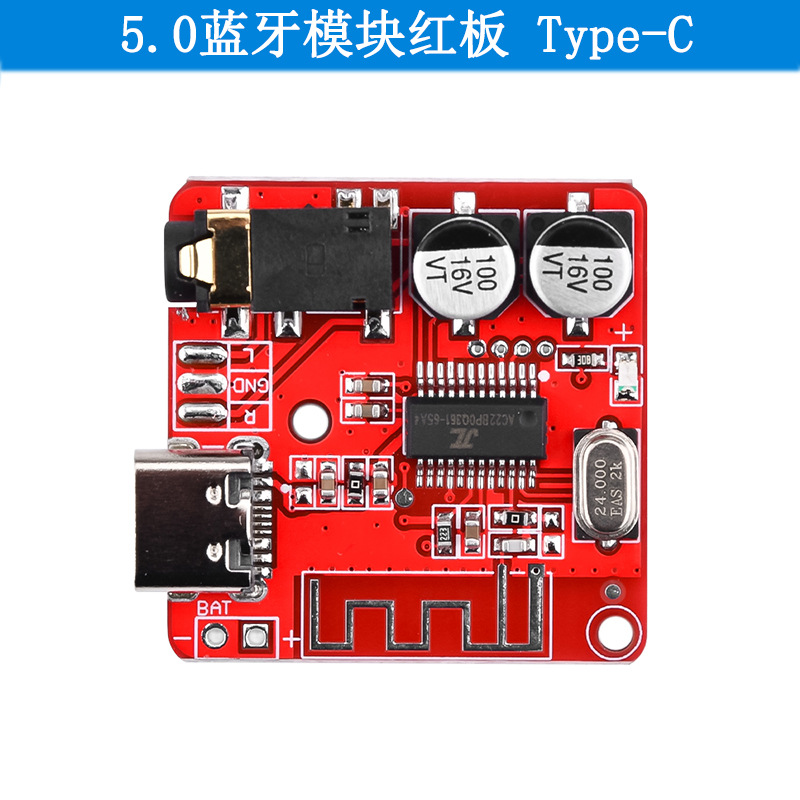 타입-C 포트 블루투스 5.0 (레드 보드)