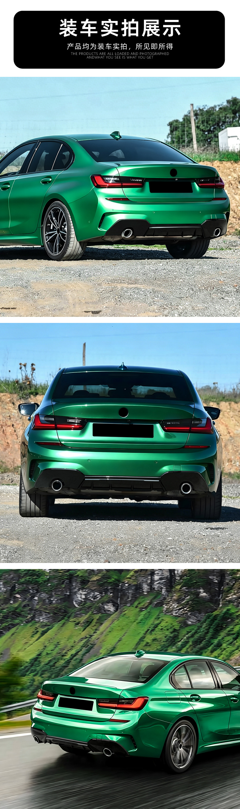Suitable for Bmw 3 Series G20 G21 Early Model m Sport Mp European Version Rear Lip Spoiler Modification