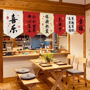 Chinese Kitchen Triangular Flag Curtain Festive Door Curtain Partition Curtain Shop Teahouse Door Curtain Sign Hanging Curtain Window Short Curtain