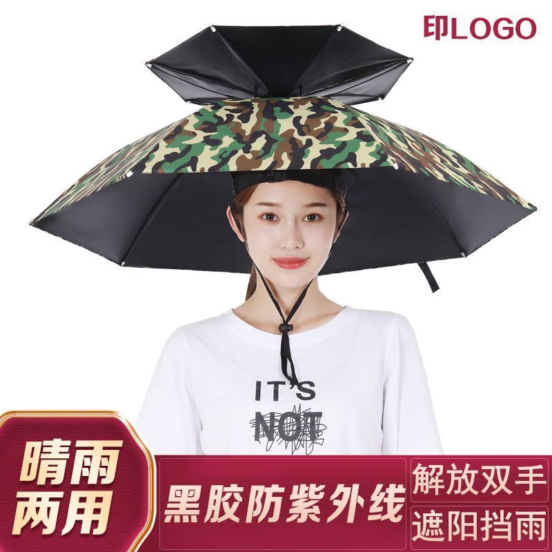 Umbrella hat, rain hat, fishing hat, sun hat, outdoor tea-picking hat, sanitation worker's hat, sun-protective hat, foldable large umbrella