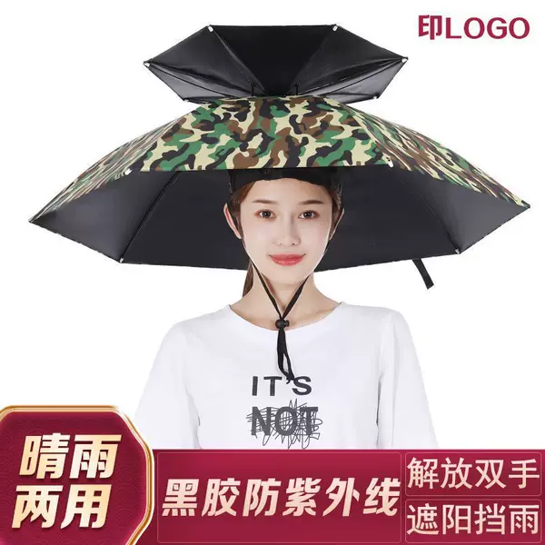 Umbrella hat, rain hat, fishing hat, sun hat, outdoor tea-picking hat, sanitation worker's hat, sun-protective hat, foldable large umbrella