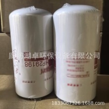����HF28198Һѹ��о���˲���HF28199�ͺ���ȫ