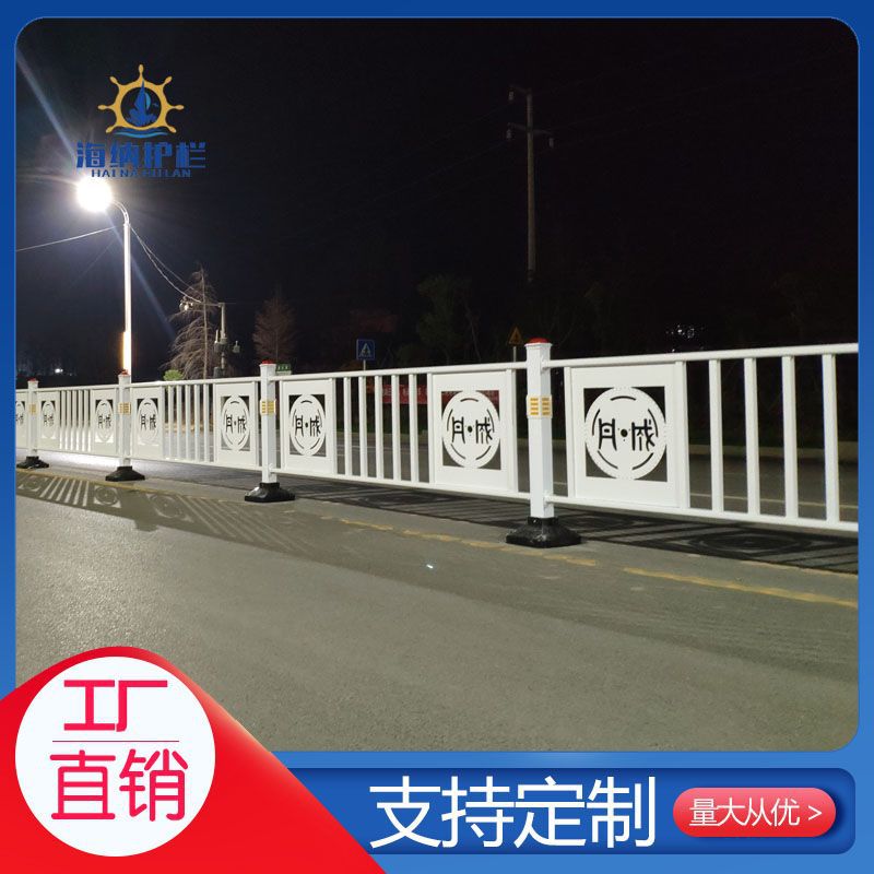 文化道路护栏市政马路护栏隔离栏公路防撞安全栅栏交通人流车围栏