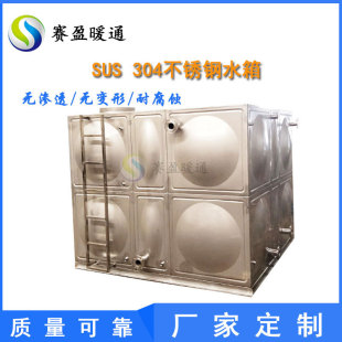���������S�ҹ���304���P�ˮ��M�b ����ʽ����ˮ�亸�ӷ���ˮ��