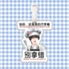 [田栩宁C]