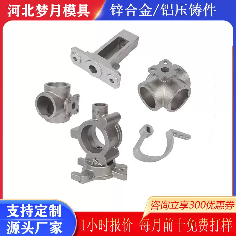 铝合金压铸铝合金ADC12马达外壳配件铝合金铸造厂家直销压铸加工