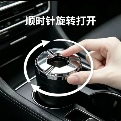 interior accessory, Car ashtray