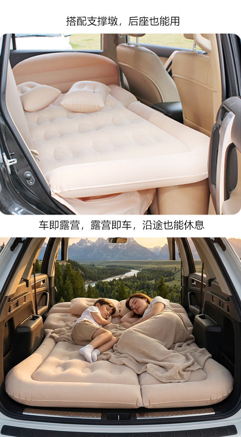 One-Touch Automatic Inflation and Deflation Suv Trunk Inflatable Mattress Universal Car Travel Bed for Off-Road Self-Driving Rest