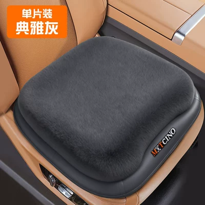 Seat cushion, seat cover single-piece short-pile plush, thickened and - imported-baby-fleece-elegant-gray-single-seat-five-layers-of-thickening-automatic-temperature-locking-universal-for-all-models