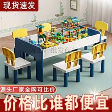 儿童积木桌子多功能大颗粒宝宝拼装玩具桌游戏桌实木兼容乐高