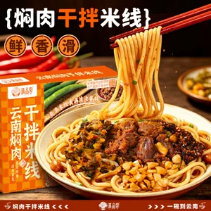 云南滇品客供应链有限公司