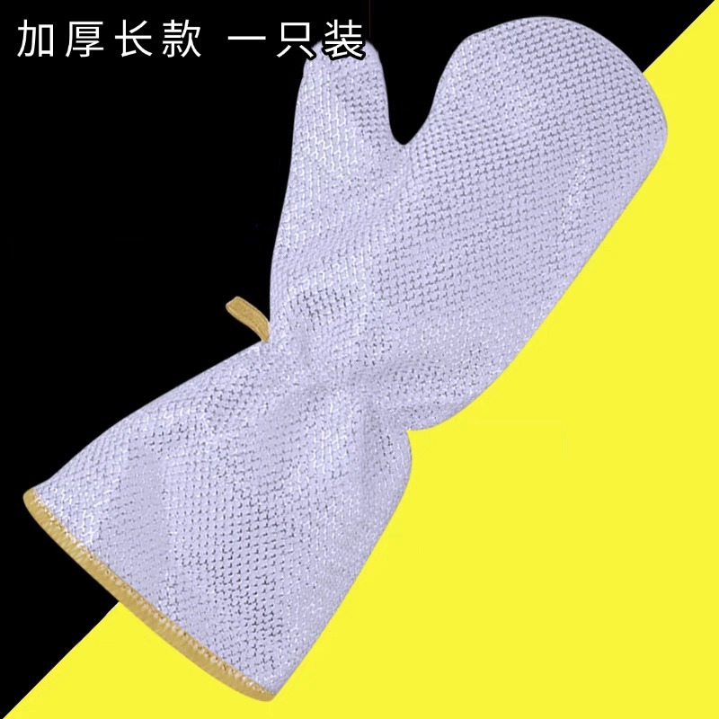 두꺼워짐(길이 및 너비)/길이 33cm-너비 18cm