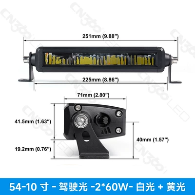 İşçi projektorları, Cn360 54 Models of Dual-Color Led - neutral-packaging-10inch-260w-dual-light-white-lightyellow-light