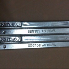 �۷�����������ALPHA VACULOY SOLDER �o�U���a�l 99.3Sn/0.7Cu