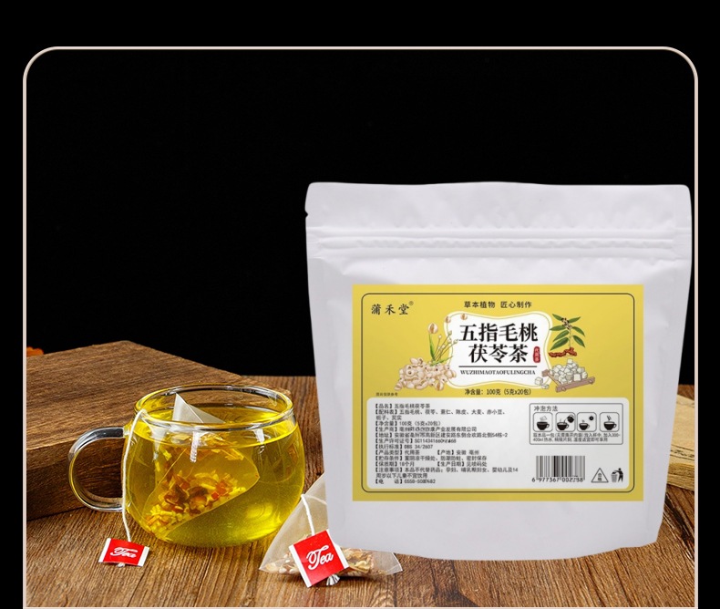 Wuzhi Maotao Fuling Herbal Tea 100g Triangle Tea Bags with Hairy Fig Poria and Coix Seed for Daily Wellness Steeping quality and texture