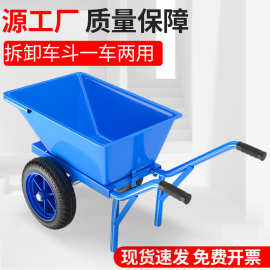 加厚独轮小推车农用单轮双轮工地斗车搬运泥沙垃圾饲料花园手推车