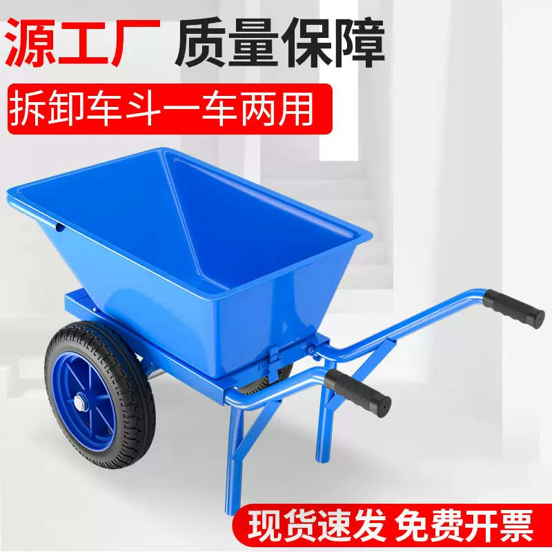 加厚独轮小推车农用单轮双轮工地斗车搬运泥沙垃圾饲料花园手推车