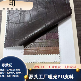 �͹��p�݉��y��ˇ�۰���Ƥ���ײ��ô������Ƥ��ͨ�ðٴ�PU�����
