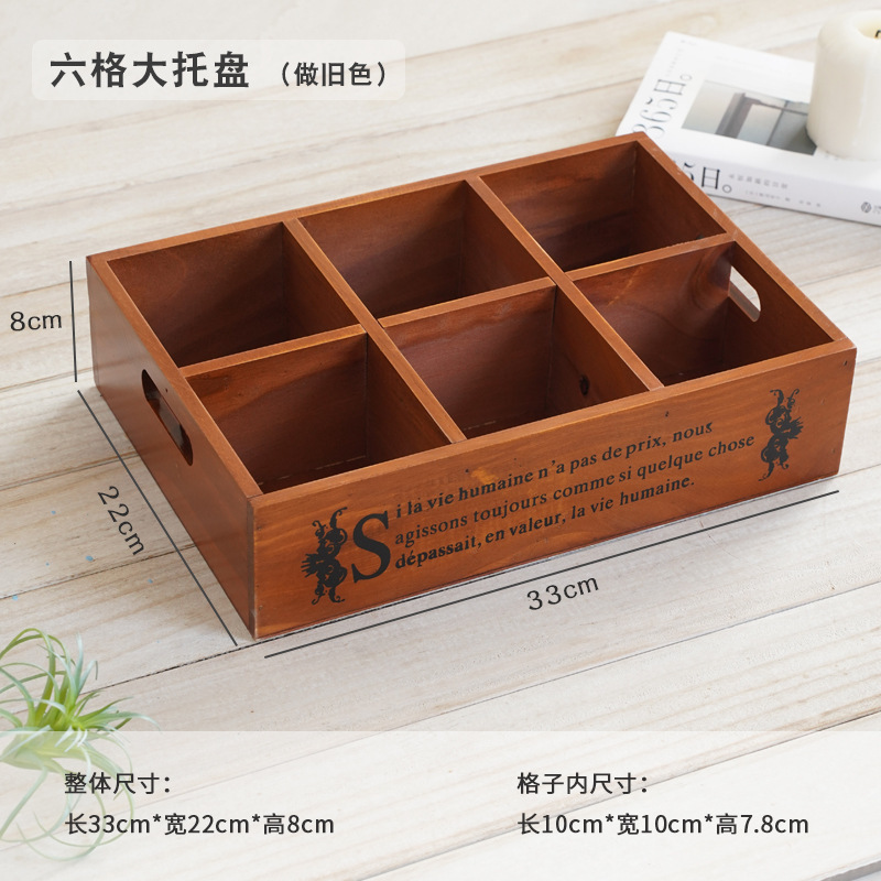 保管隔断小木盒茶叶原料摆放药材展示盒木盒格木制方形木盒|undefined