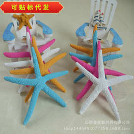 地中海风格树脂海星10CM四色仿真五指海星海边旅游纪念品鱼缸装饰