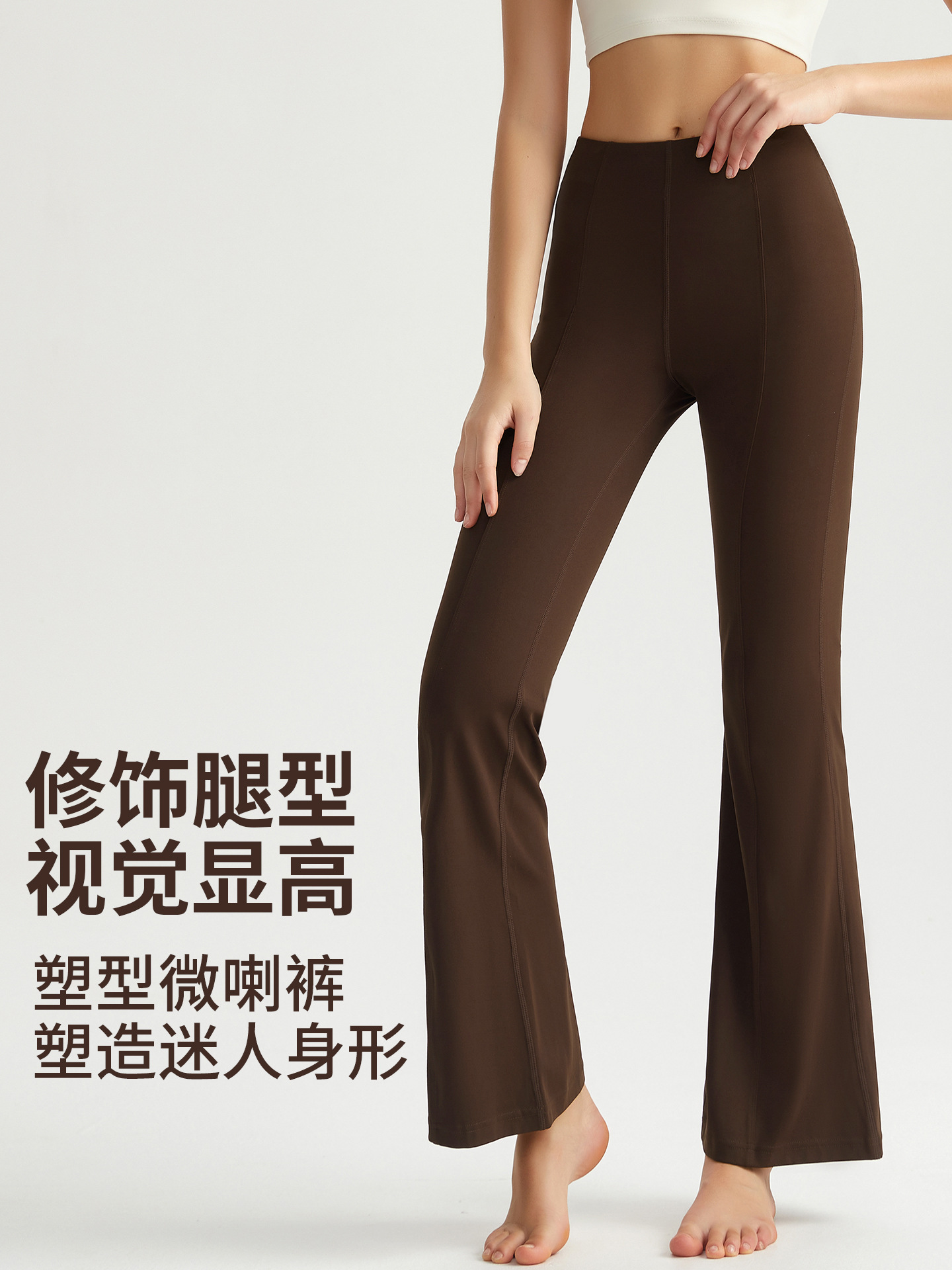 Wiman nuevos pantalones de cintura alta, pantalones de boquilla de mujer, pantalones de gimnasio, pantalones de desnudez, pantalones de plástico antibacteriano, pantalones de boquilla micro image 3