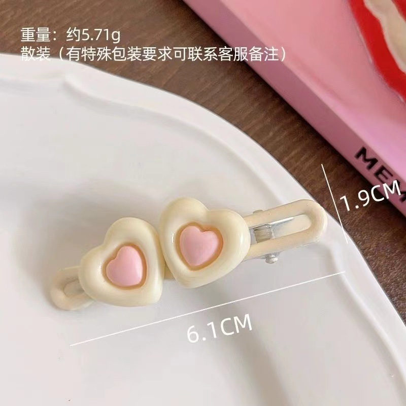 노란색 이중 하트