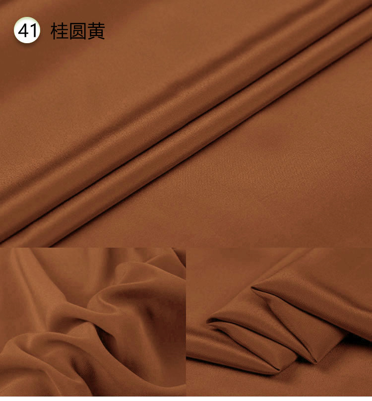 41. Longan yellow