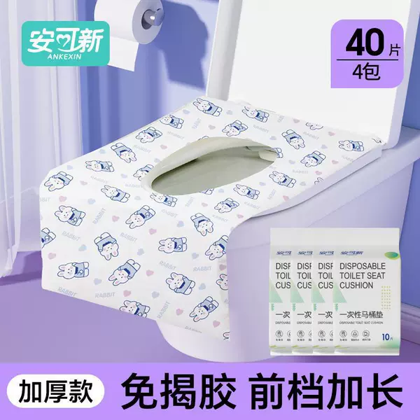 [Full Coverage/Lengthened Front Gear] Rabbit Style 40 Pieces/4 Pack