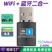 WiFi+BT4.2�����źŽ��շ�����150MWIFI����һ���������������
