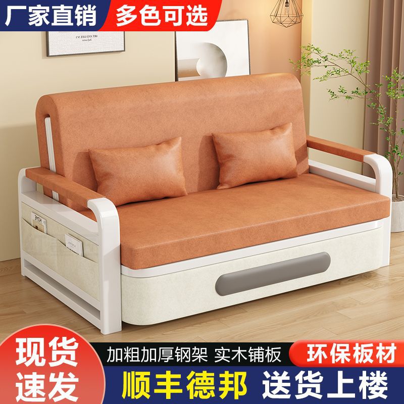 Sofá cama plegable, pausa para el almuerzo, tela de tecnología de doble uso retráctil, nuevo sofá cama doble extraíble, fábrica al por mayor