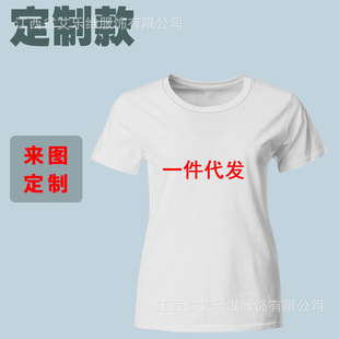 3D Digital Printing Round Neck Short T-Shirt, Customized with Your Own Design, Pattern, or Size, Direct Sales from E-Commerce Manufacturers, Short-Sleeved, Cross-Border Hot Seller